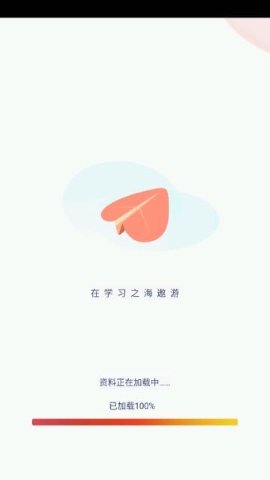 沪教英语点读 沪教英语点读