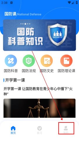 英华学堂