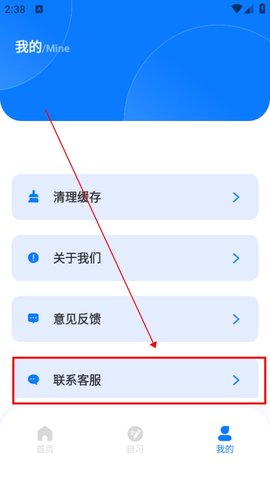 英华学堂