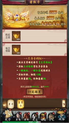 20240130043227427.png