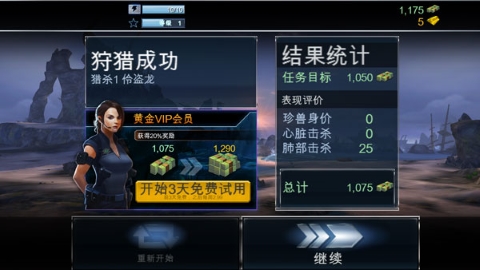 夺命侏罗纪