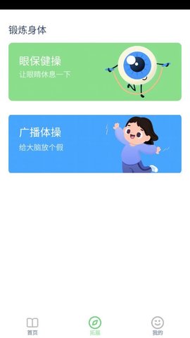 小升初英语点读 小升初英语点读