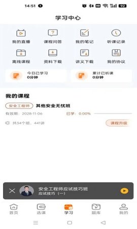 盛学教育