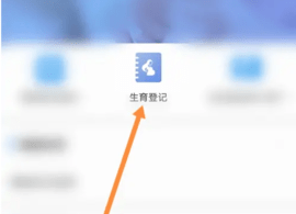 爱山东