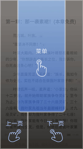 咪咕阅读