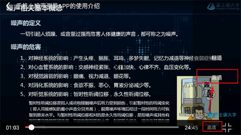 富学宝典