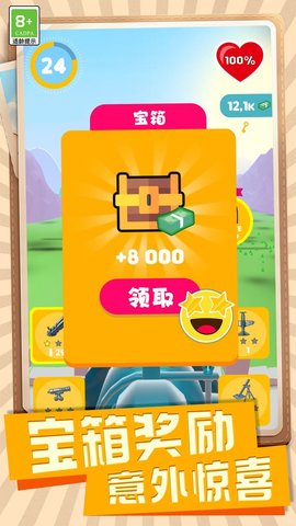 泰迪手榴弹 泰迪手榴弹