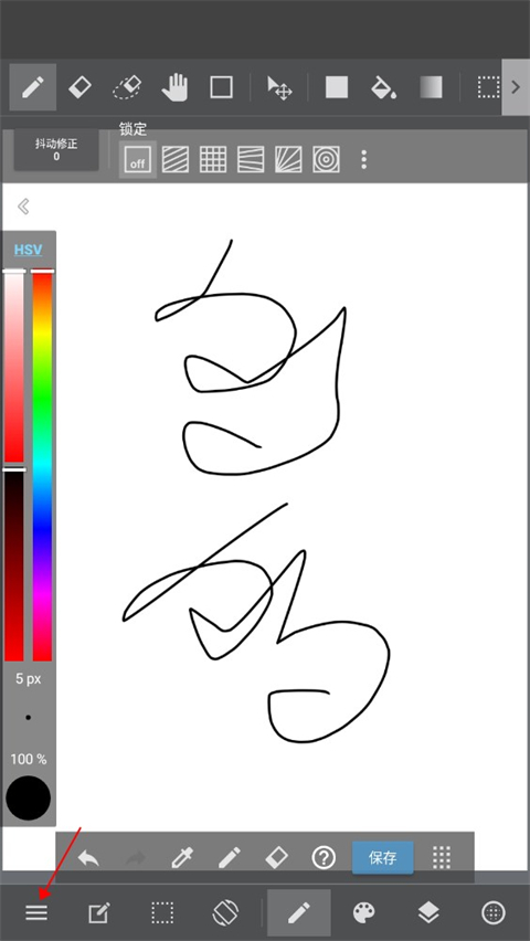 MediBangPaint