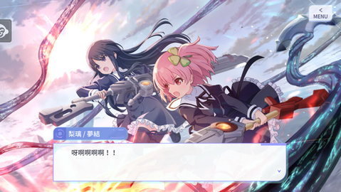 突击莉莉 Last Bullet W