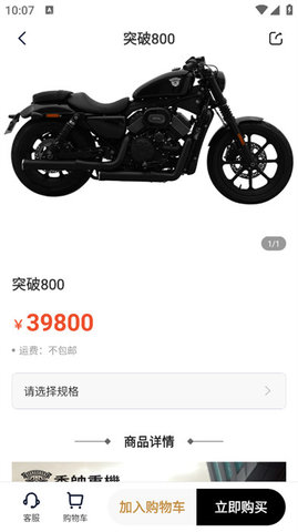 香帅重机 香帅重机
