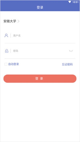 课程伴侣