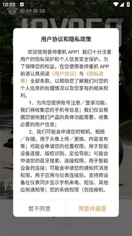 香帅重机 香帅重机