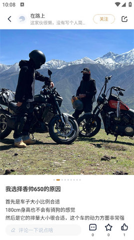 香帅重机 香帅重机