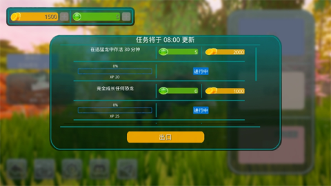诅咒之岛内置菜单