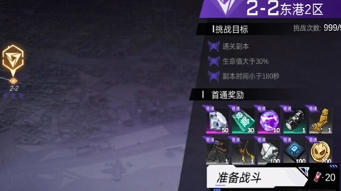 火柴人联盟3内置菜单
