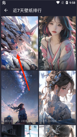 Xnxx虚拟星象主题壁纸
