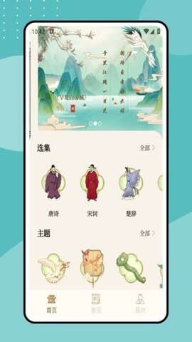 雅歌赞美诗
