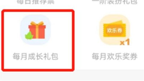 QQ阅读破解版