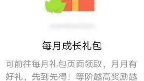 QQ阅读破解版