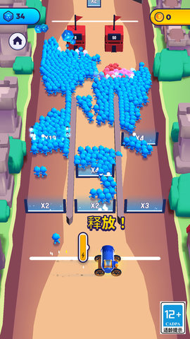 有种你出来 有种你出来