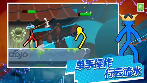 火柴人必须得死