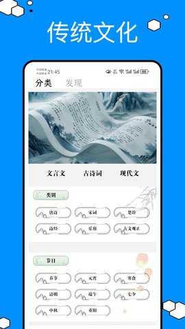 超新星学习通