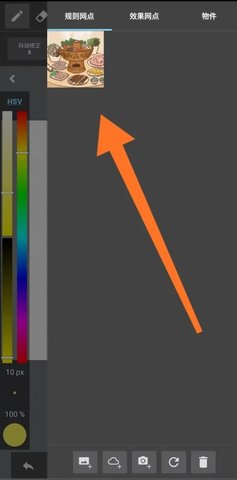 MediBang Paint