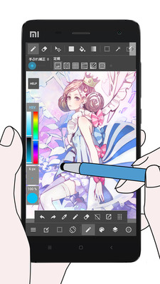 Med手写