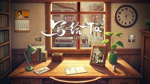 写给Ta 写给Ta