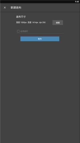 medibang paint