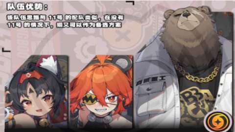 绝区零云游戏