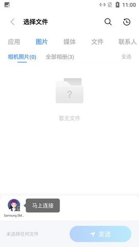 小米换机正版