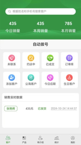 销大宝