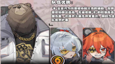 绝区零云游戏