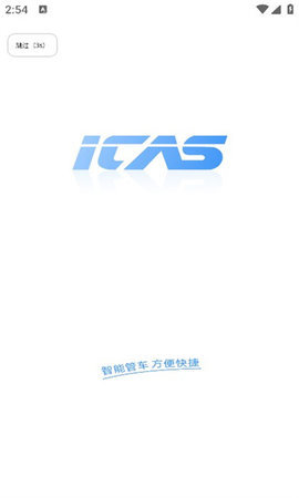 爱卡狮