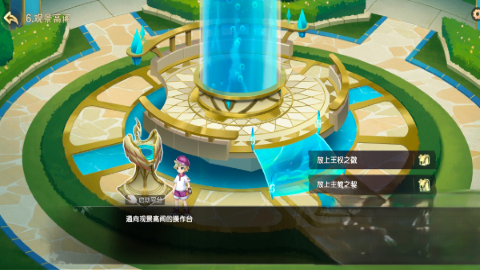 西普大陆
