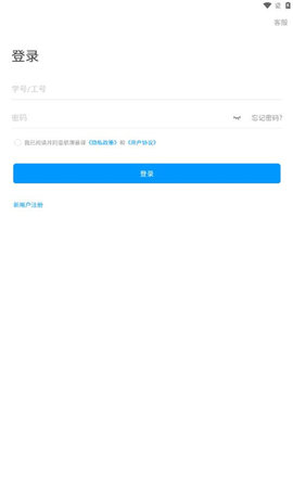 航理慕课 航理慕课