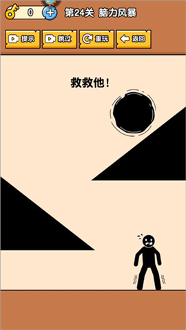 hjnitrhnwnroy0355.png