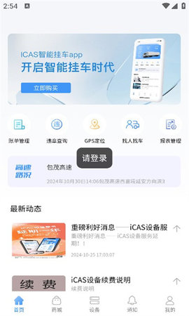 爱卡狮