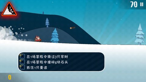 哈雪大帽险