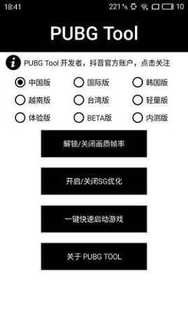 pupgt00l画质助手