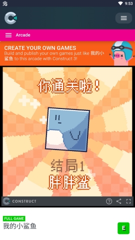 我的小鲨鱼内置菜单