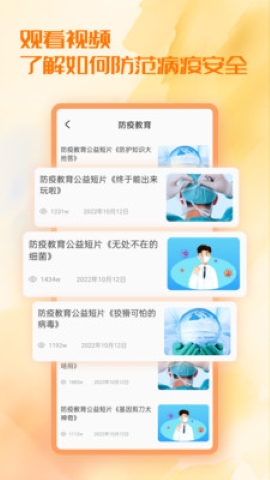 今天校园