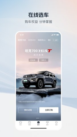 长城汽车 长城汽车