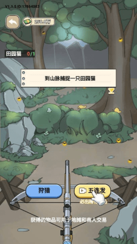 恋爱找茬 恋爱找茬