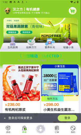 桃源李在线