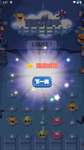 星际锤手
