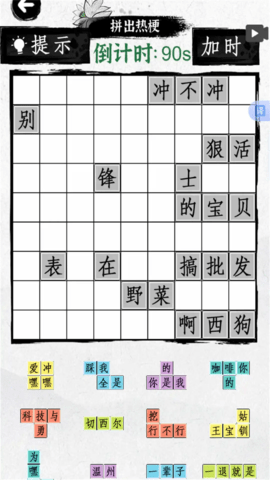智者之脑洞 智者之脑洞
