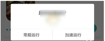 酷酷跑