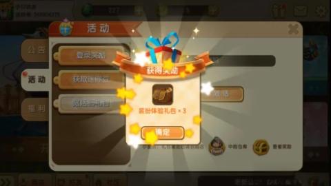 迷你世界